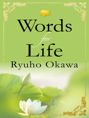 cover image of Words for Life C03